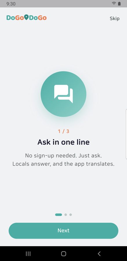 the app introduction shown on first launch