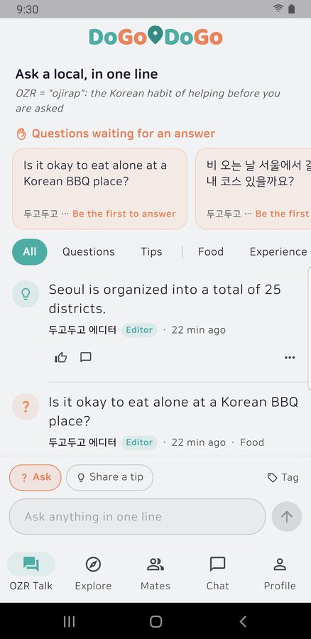 OZR Talk, the first screen. Ask and answer in one line, no sign-up