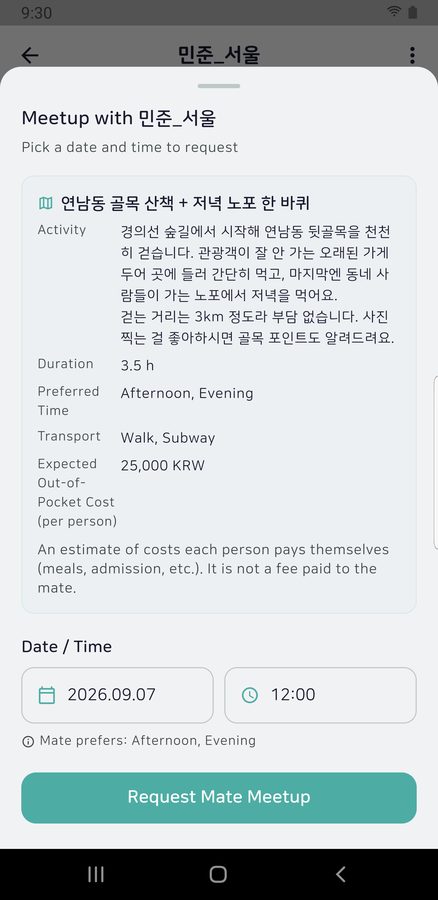 request a meetup for a date and time (sample screen)