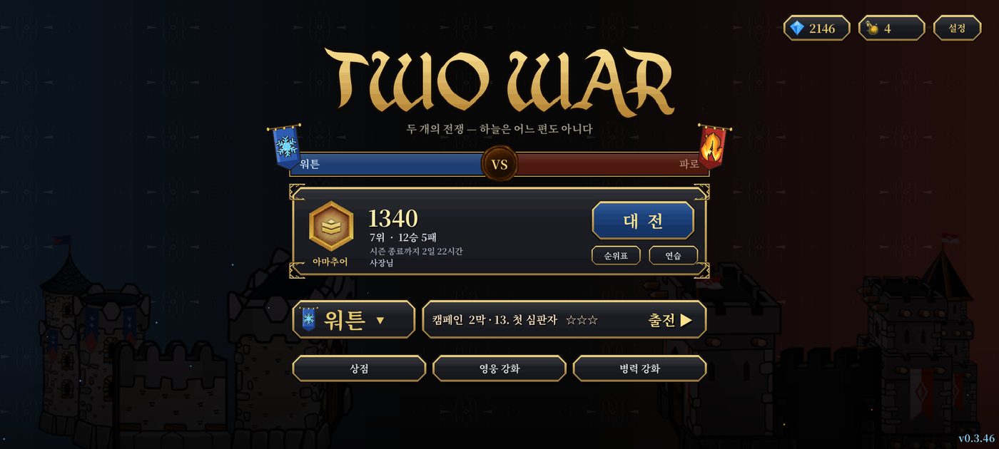 리그